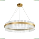 Светильник INNOVATION STYLE 83011 ★ Natali Kovaltseva INNOVATION STYLE — купить в интернет магазине ЛЮСТРАВИК ☀