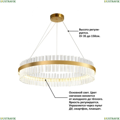 Светильник INNOVATION STYLE 83011 ★ Natali Kovaltseva INNOVATION STYLE — купить в интернет магазине ЛЮСТРАВИК ☀