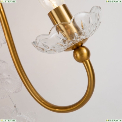 Бра 2871-2W ★ Favourite Bellis — купить в интернет магазине ЛЮСТРАВИК ☀