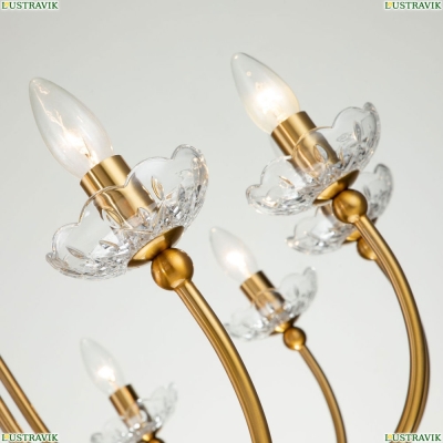 Люстру 2871-12P ★ Favourite Bellis — купить в интернет магазине ЛЮСТРАВИК ☀