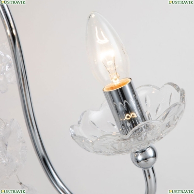 Бра 2870-2W ★ Favourite Bellis — купить в интернет магазине ЛЮСТРАВИК ☀