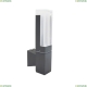 Светильник 2861-1W ★ Favourite Pillar — купить в интернет магазине ЛЮСТРАВИК ☀