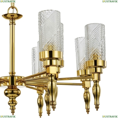 Люстру 2812-12P ★ Favourite Anima — купить в интернет магазине ЛЮСТРАВИК ☀