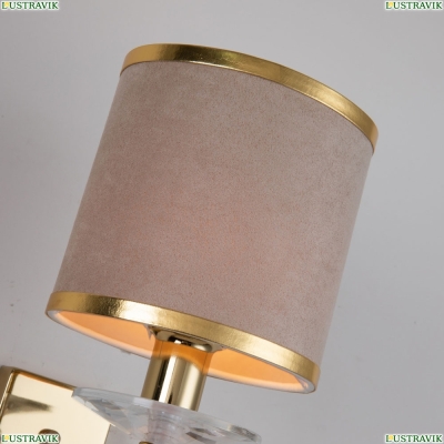 Бра 2689-1W ★ Favourite Rocca — купить в интернет магазине ЛЮСТРАВИК ☀