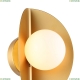 Бра 2366-1W ★ Favourite Kernel — купить в интернет магазине ЛЮСТРАВИК ☀
