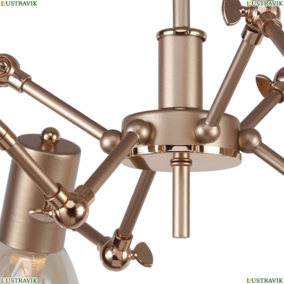 Люстру 2660-6U ★ F-Promo Grillus — купить в интернет магазине ЛЮСТРАВИК ☀