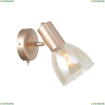 Бра 2660-1W ★ F-Promo Grillus — купить в интернет магазине ЛЮСТРАВИК ☀
