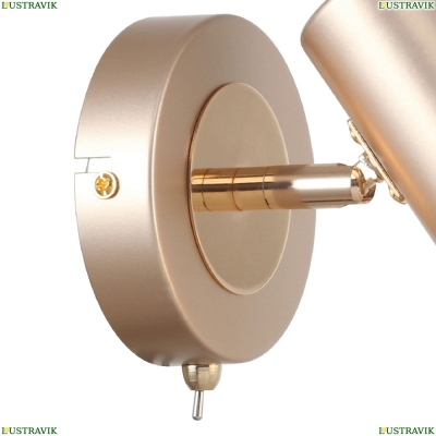 Бра 2660-1W ★ F-Promo Grillus — купить в интернет магазине ЛЮСТРАВИК ☀
