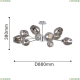 Люстру 2657-10U ★ F-Promo Tilda — купить в интернет магазине ЛЮСТРАВИК ☀