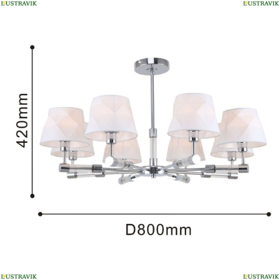 Люстру 2659-8P ★ F-Promo Lilian — купить в интернет магазине ЛЮСТРАВИК ☀