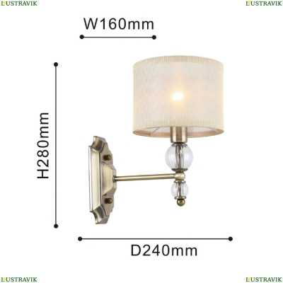Бра 2663-1W ★ F-Promo Vallora — купить в интернет магазине ЛЮСТРАВИК ☀