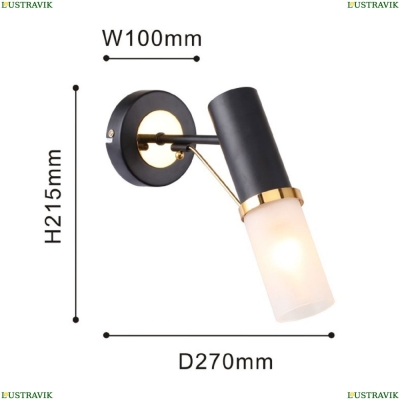 Бра 2558-1W ★ F-Promo Viator — купить в интернет магазине ЛЮСТРАВИК ☀
