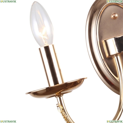 Бра 2591-2W ★ F-Promo Plini — купить в интернет магазине ЛЮСТРАВИК ☀