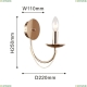 Бра 2591-1W ★ F-Promo Plini — купить в интернет магазине ЛЮСТРАВИК ☀
