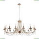 Люстру 2591-18P ★ F-Promo Plini — купить в интернет магазине ЛЮСТРАВИК ☀