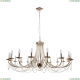 Люстру 2591-18P ★ F-Promo Plini — купить в интернет магазине ЛЮСТРАВИК ☀