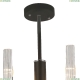 Люстру 2490-5P ★ F-Promo Supreme — купить в интернет магазине ЛЮСТРАВИК ☀