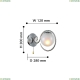 Бра 2349-1W ★ F-Promo Fabbio — купить в интернет магазине ЛЮСТРАВИК ☀