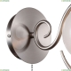 Бра 2349-1W ★ F-Promo Fabbio — купить в интернет магазине ЛЮСТРАВИК ☀