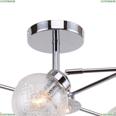Люстру 2195-8U ★ F-Promo Atomorum — купить в интернет магазине ЛЮСТРАВИК ☀