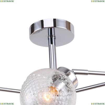 Люстру 2195-6U ★ F-Promo Atomorum — купить в интернет магазине ЛЮСТРАВИК ☀