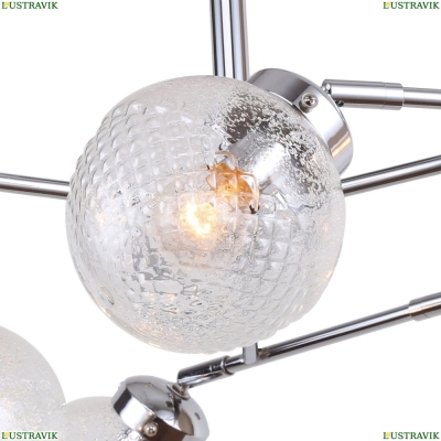 Люстру 2195-6U ★ F-Promo Atomorum — купить в интернет магазине ЛЮСТРАВИК ☀