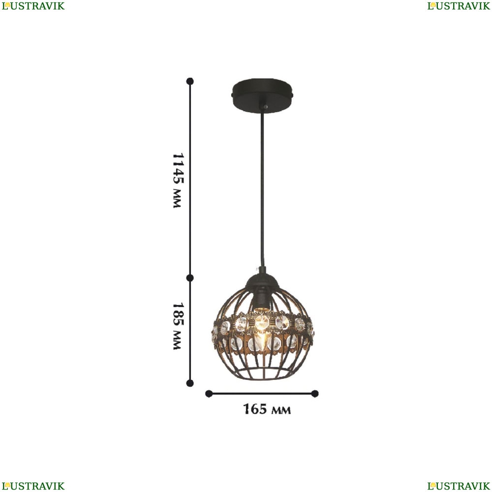 Светильник 1801-1P ★ F-Promo Globi — купить в интернет магазине ЛЮСТРАВИК ☀