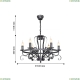Люстру 2162-6P ★ F-Promo Palermo — купить в интернет магазине ЛЮСТРАВИК ☀