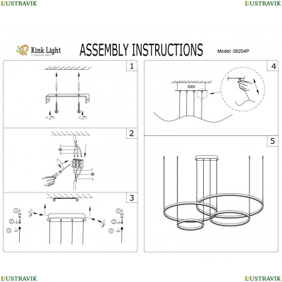 Люстра 08204,33P(4000K) ★ KINK Light, Тор, Золото☀ — Купить▼