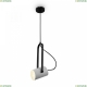 Светильник FR4004PL-01WB ★Freya, 1 x 25Вт☀, Черный► — Купить▼