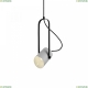 Светильник FR4004PL-01WB ★Freya, 1 x 25Вт☀, Черный► — Купить▼