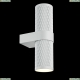Светильник C069WL-02W ★Maytoni, 2 x 50Вт☀, Белый► — Купить▼