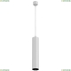 Светильник P075PL-01W ★Maytoni, 1 x 50Вт☀, Белый► — Купить▼