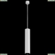Светильник P075PL-01W ★Maytoni, 1 x 50Вт☀, Белый► — Купить▼