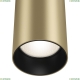 Светильник P075PL-01MG ★Maytoni, 1 x 50Вт☀, Золото► — Купить▼