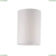 Абажур Абажур для 3541/A white ★ Newport — купить в интернет магазине ЛЮСТРАВИК ☀