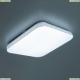 Светильник CL714K330G ★ Citilux — купить в интернет магазине ЛЮСТРАВИК☀