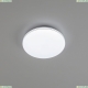 Светильник CL714240V ★ Citilux — купить в интернет магазине ЛЮСТРАВИК☀