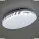 Светильник CL714240V ★ Citilux — купить в интернет магазине ЛЮСТРАВИК☀
