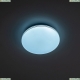 Светильник CL714240V ★ Citilux — купить в интернет магазине ЛЮСТРАВИК☀