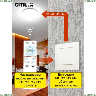 Люстру CL714330G ★ Citilux — купить в интернет магазине ЛЮСТРАВИК☀