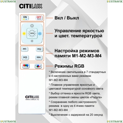 Люстру CL714330G ★ Citilux — купить в интернет магазине ЛЮСТРАВИК☀