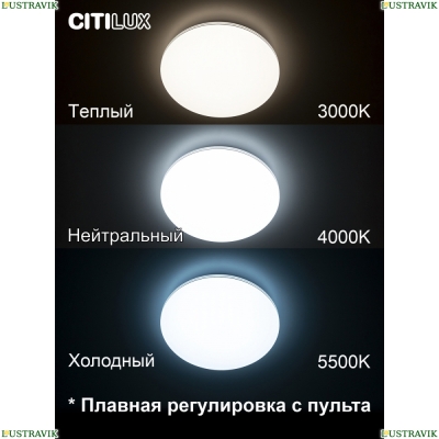 Люстру CL714330G ★ Citilux — купить в интернет магазине ЛЮСТРАВИК☀