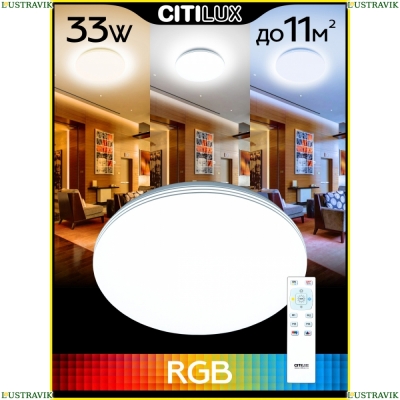 Люстру CL714330G ★ Citilux — купить в интернет магазине ЛЮСТРАВИК☀