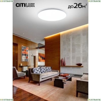 Люстру CL714900G ★ Citilux — купить в интернет магазине ЛЮСТРАВИК☀