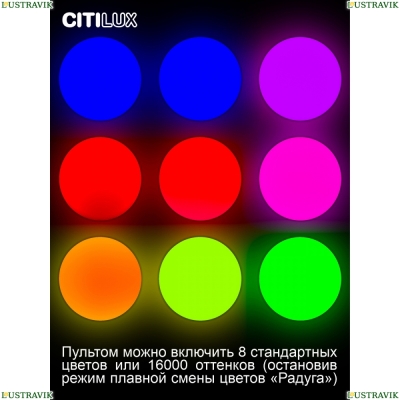 Люстру CL714900G ★ Citilux — купить в интернет магазине ЛЮСТРАВИК☀