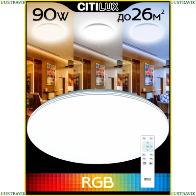 Люстру CL714900G ★ Citilux — купить в интернет магазине ЛЮСТРАВИК☀