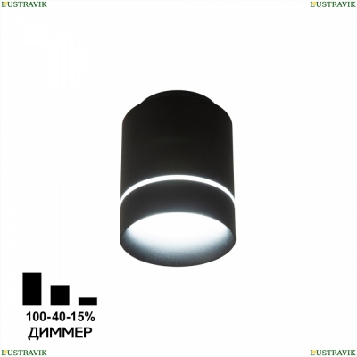 Светильник CL745011N ★ Citilux — купить в интернет магазине ЛЮСТРАВИК☀
