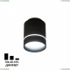 Светильник CL745011N ★ Citilux — купить в интернет магазине ЛЮСТРАВИК☀