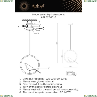 Светильник APL.822.06.10 ★ APLOYT — купить в интернет магазине ЛЮСТРАВИК☀